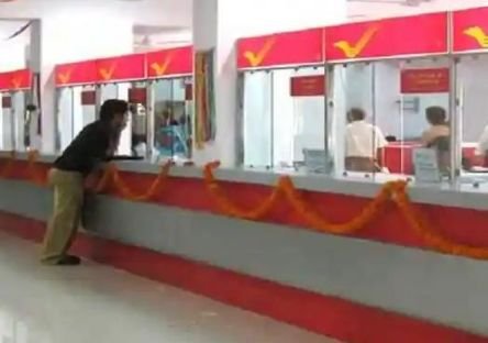फक्त 1,000 रुपये जमा करा आणि दरमहा 4,950 रुपये मिळवा