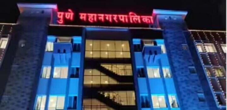 पुणे महापालिका निवडणूक,कधी होणार निवडणूक?