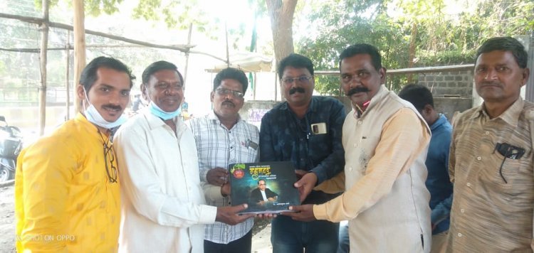 गिनिज बुक ऑफ वर्ल्ड रेकॉर्डमध्ये नोंद होणाऱ्या आणि मराठी साहित्यामध्ये मोलाची भर घालणाऱ्या महामानव डॉ. बाबासाहेब आंबेडकर महाकाव्य ग्रंथाचे प्रकाशन संपन्ना